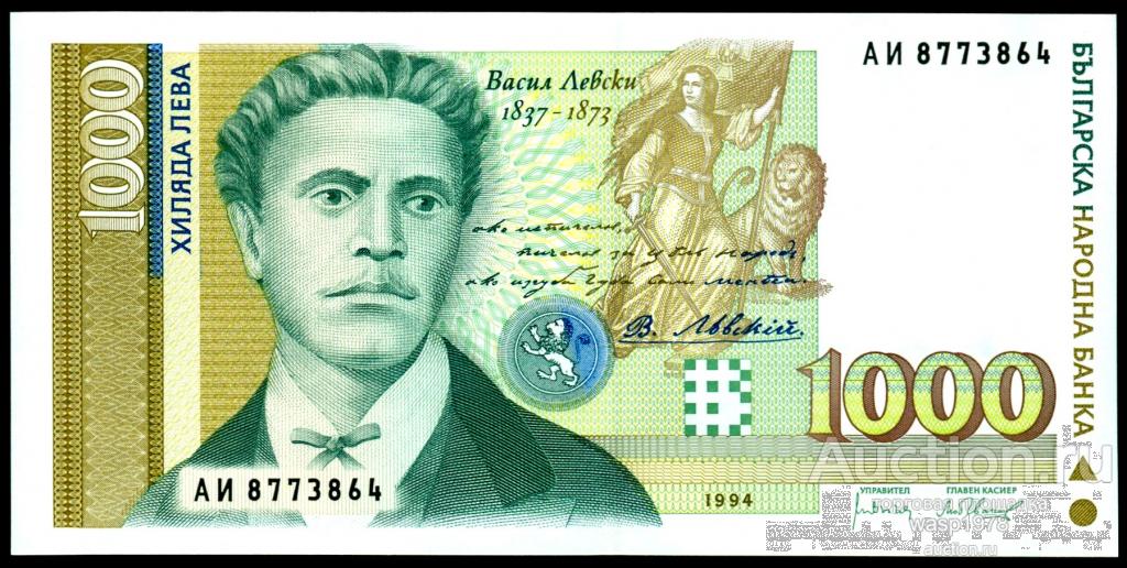Болгария 1000 лева 1994 пресс № 105a