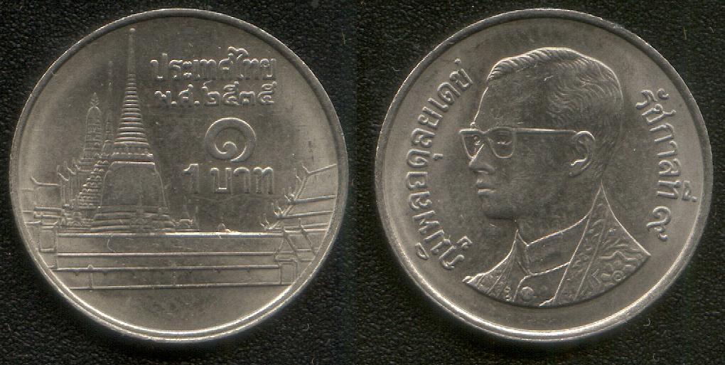 Иностранная монета с мужиком. 1 Бат. Таиланд 1 бат, 2493 (1950). Таиланд 1948 1 бат рама IX.
