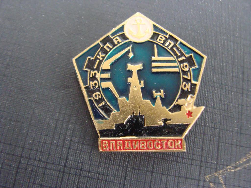 ВМФ, Владивосток ВП КПА(военная приемка)