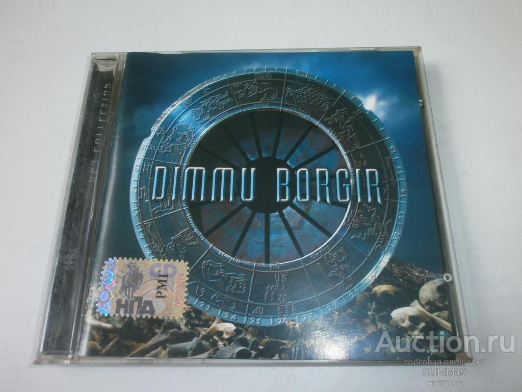 DIMMU BORGIR MP3 COLLECTION RMG IFPI Лицензия! 2005 год. CD