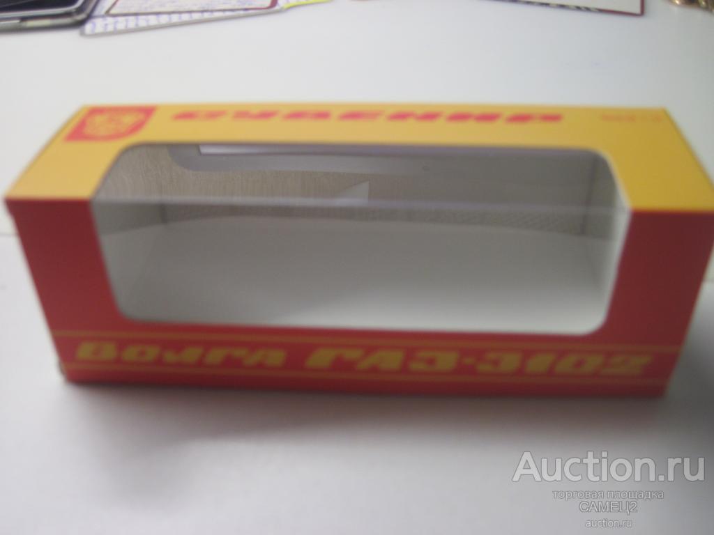 коробка ГАЗ-3102 Волга, репринт, типография, новая