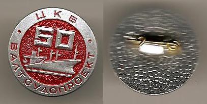 Балтсудопроект. Цкб балтсудопроект. Цкб балтсудопроект. Водородный катер балтсудопроект. Цкб балтсудопроект.