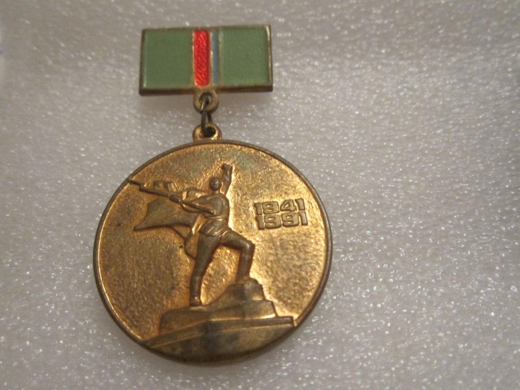 Медаль 50 лет героической обороны Киева 1941-1991