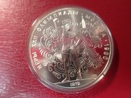 10 рублей Олимпиада 1980 . ГИРЯ , АЦ .ОРИГИНАЛ !!СЕРЕБРО . / Ч 870