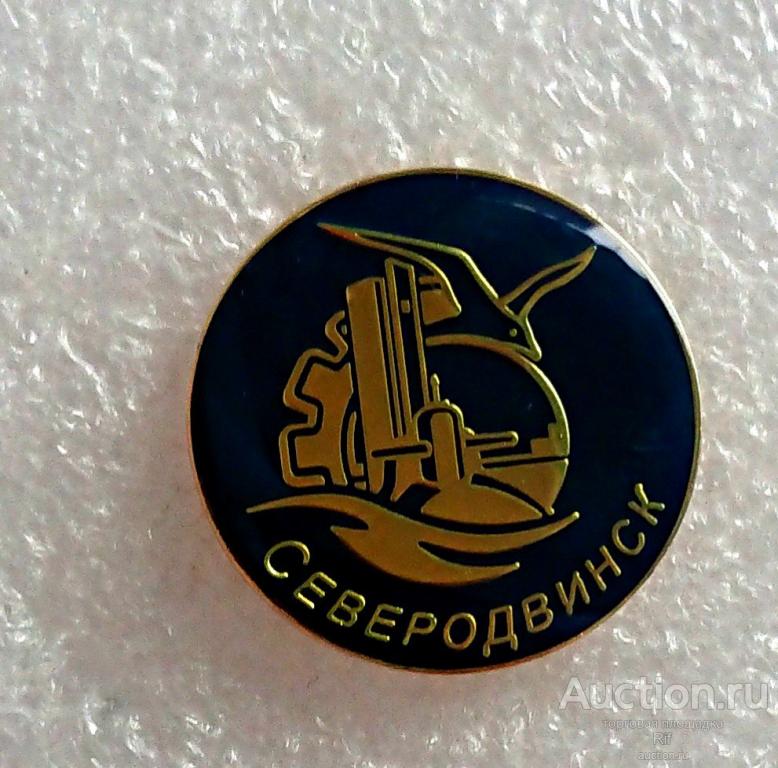 Герб северодвинска картинка