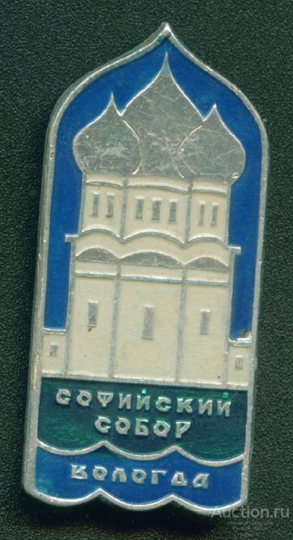 Софийский собор. Вологда  (007509)