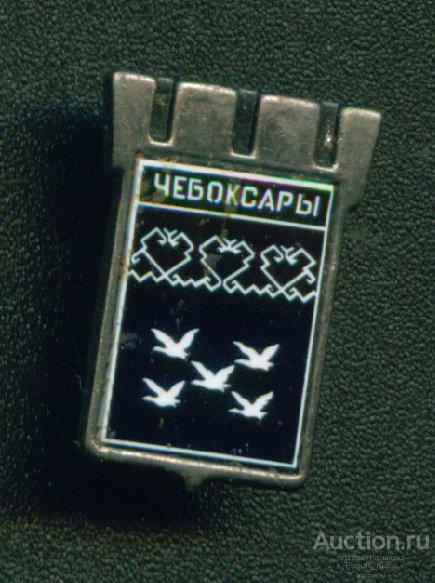 ЧЕБОКСАРЫ. Серия "Серебряная корона". Ситалл (БОЛЬШИЕ ЗУБЦЫ) (028827)