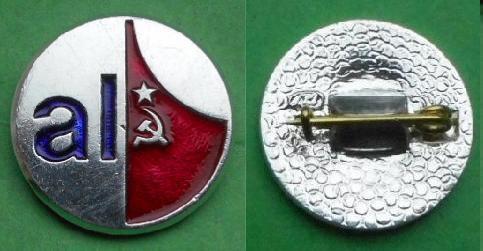 Al Алюминий СССР выставка цветная металлургия ЛМД