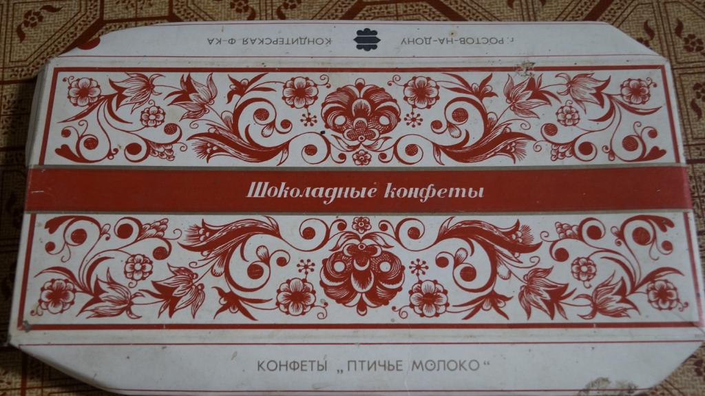Птичье Молоко Конфеты Йошкар Ола Купить
