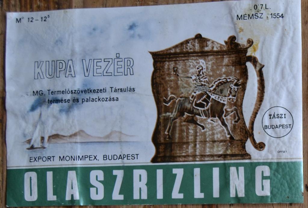 Венгрия 70