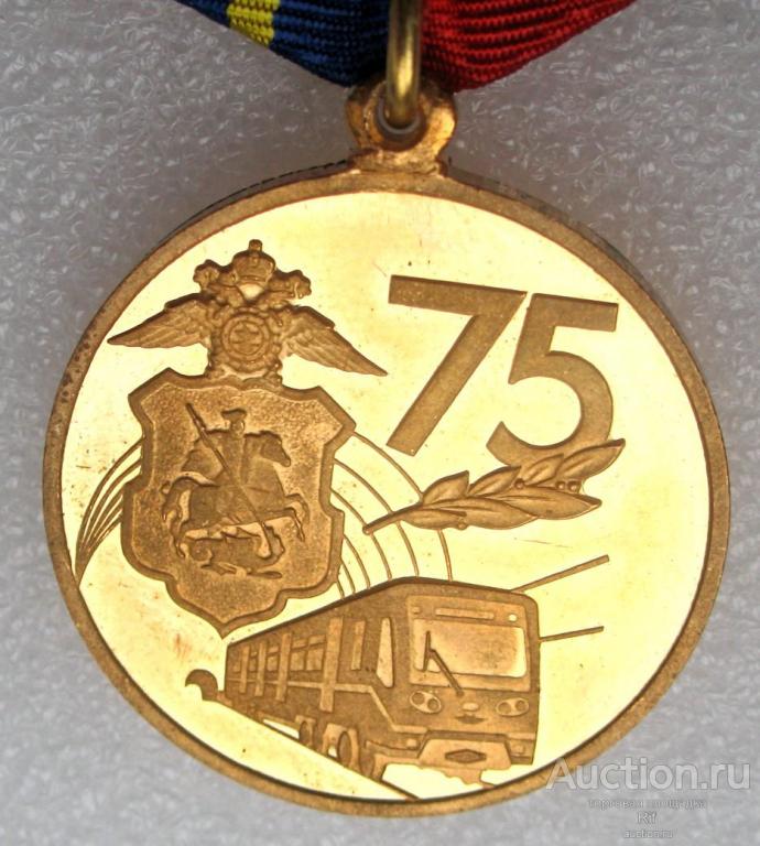 Милиция на Московском метрополитене 75 лет ( метро  Москва 1935 - 2010 МВД )