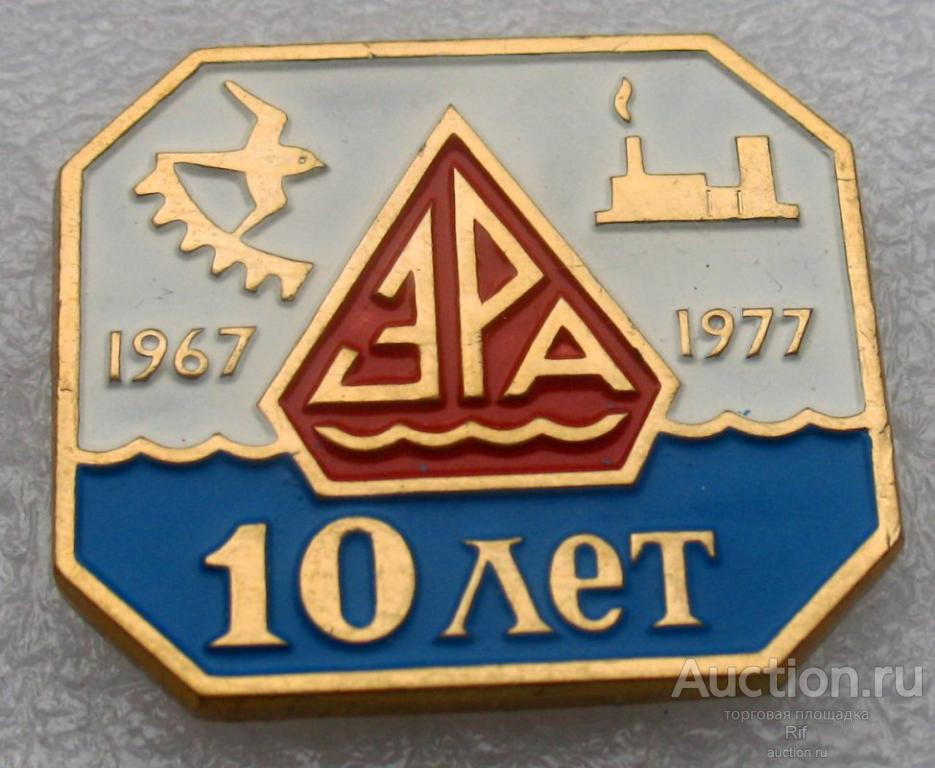 Эра Предприятие