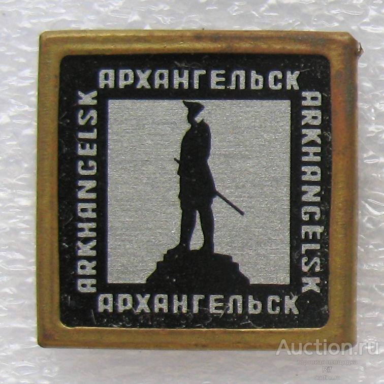 достопримечательности Архангельска - памятник Петр-1 ъъ