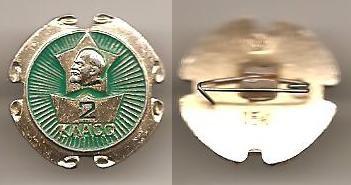 Октябрёнок 2 класс Ленин пионерия Al, завод Победа.