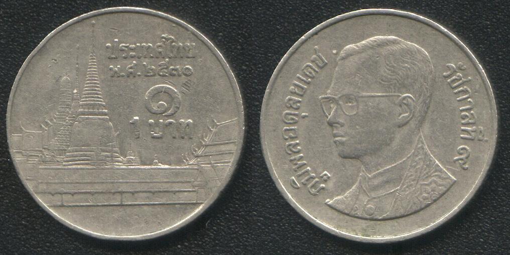 Таиланд 1 бат, 2547 (2004). Монета Тайланда 1 бат. Таиланд 1 бат, 2493 (1950). Таиланд 1953 5 бат рама IX. 2500 батов в рублях