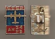 АН-24РВ пассажирский самолет авиация СССР. Al САЗ