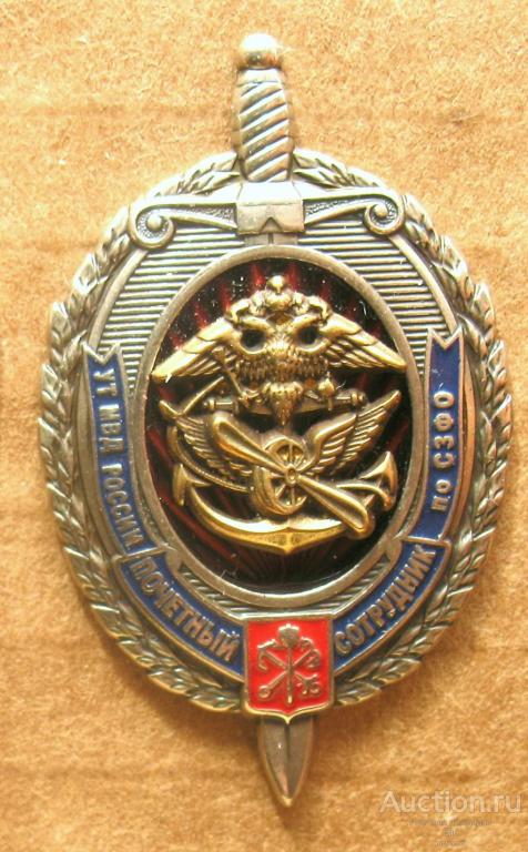 Почетный сотрудник УТ МВД России по СЗФО - транспортная милиция