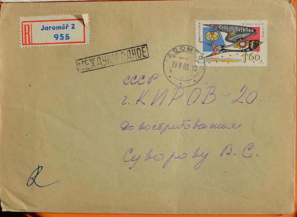 Конверт - Заказное письмо Чехословакия 1961 г