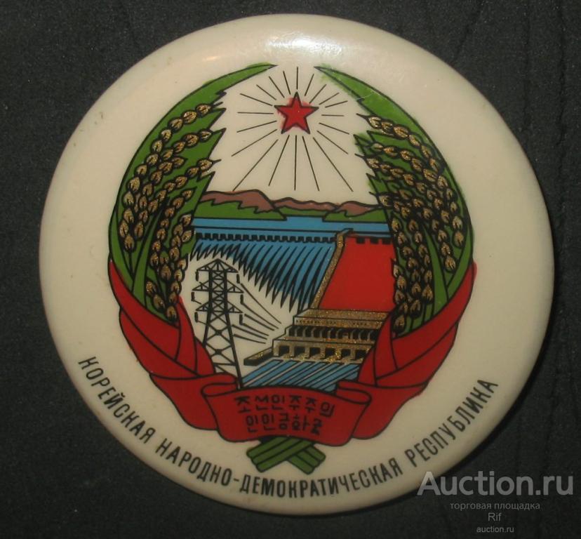 герб КНДР - Корейская народно-демократическая республика