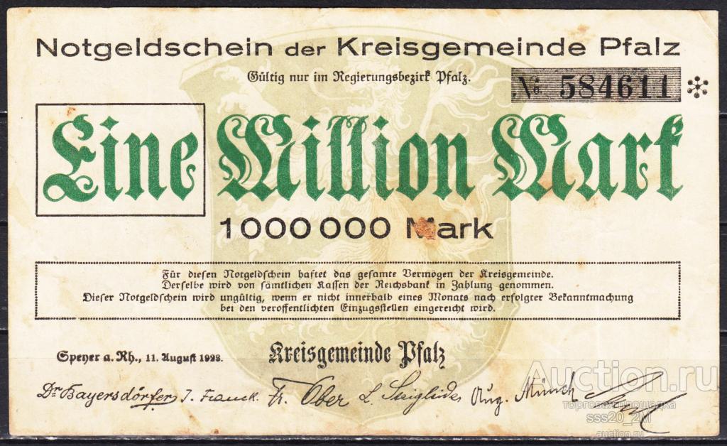 Германия Pfalz Пфальц 1 миллион марок 1923 нотгельд