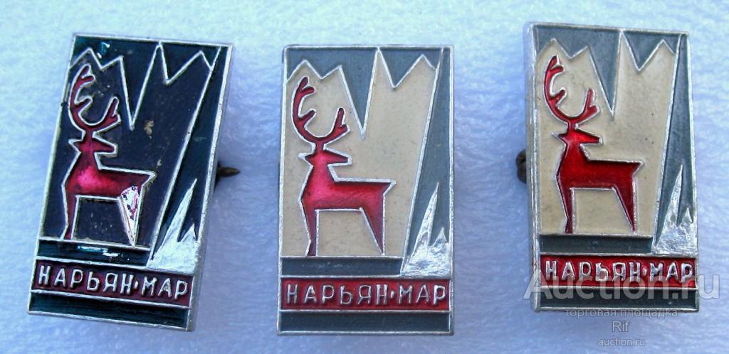 Нарьян-Мар Ненецкий округ символ олень тип-2 ъъ