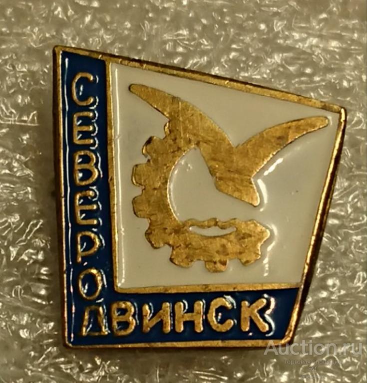 Герб северодвинска картинка