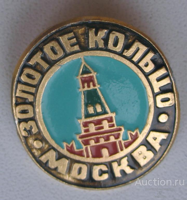 герб Москва золотое кольцо Москва церкви