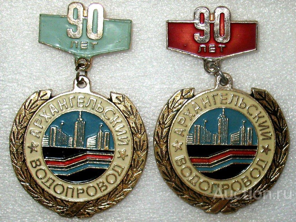 Карта водоканал архангельск