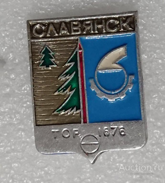 герб Славянск крепость Тор 1676