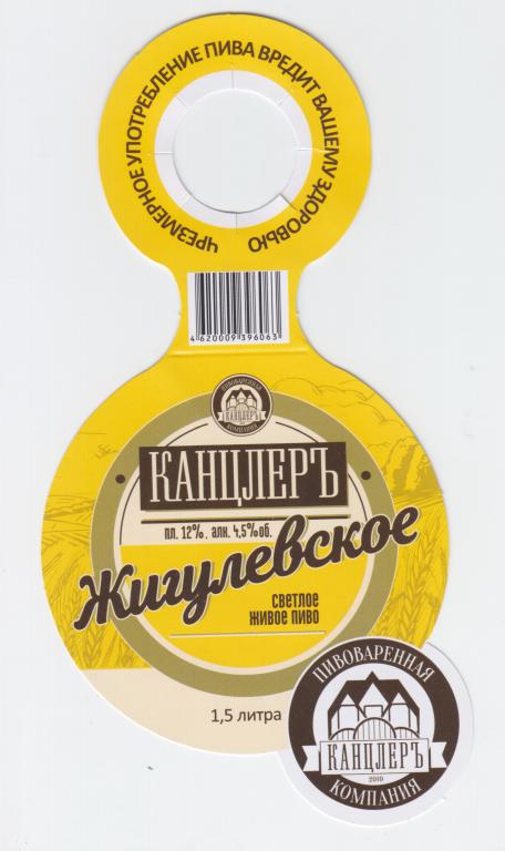 Пиво Карачаевское Купить Воронеже