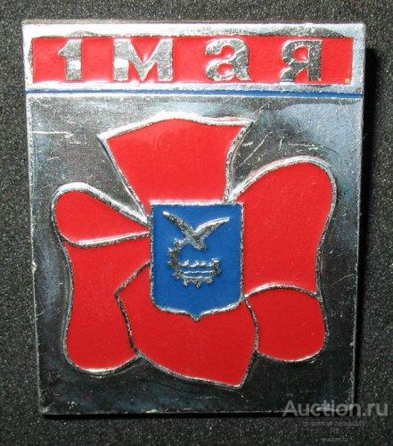 Герб северодвинска картинка