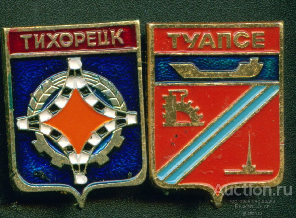 Купить 3 Серия В Краснодарском Крае