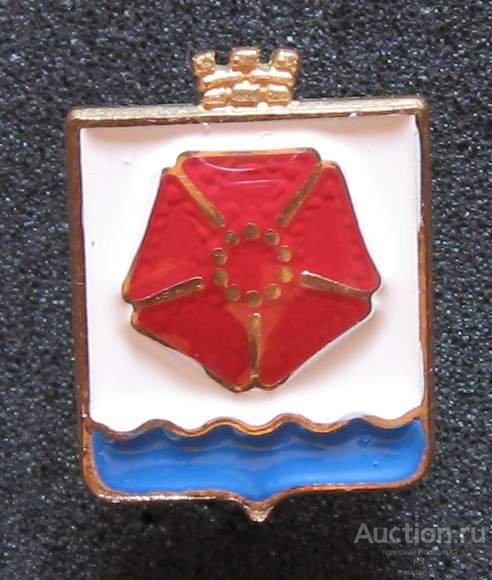 Герб северодвинска картинка