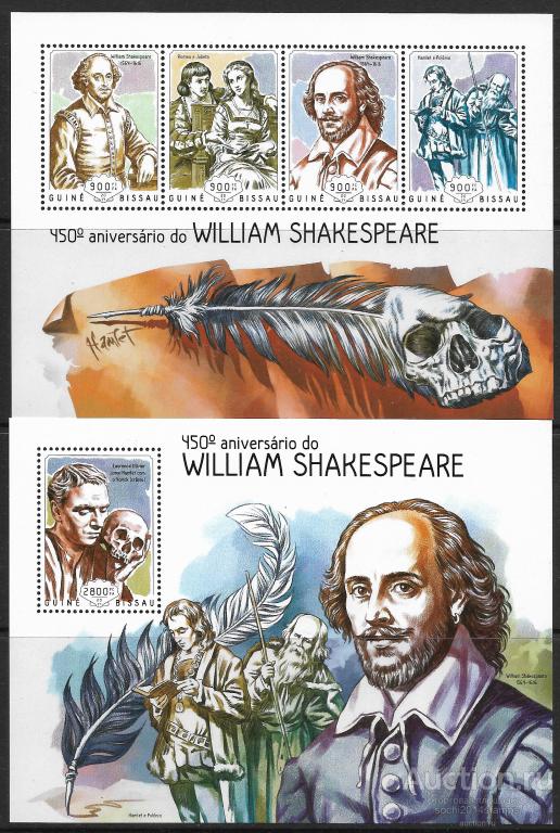 Гвинея-Бисау. Уильям Шекспир - 450 лет. 2 блока