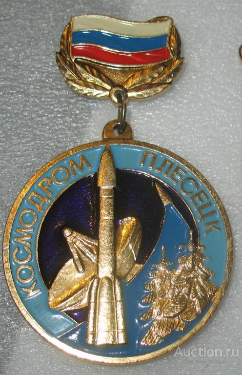 космодром Плесецк город Мирный Архангельская область космос ракета спутник ъъ25 (м)