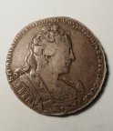 1 рубль 1730 года . Анна Иоанновна . РЕДКАЯ МОНЕТА .