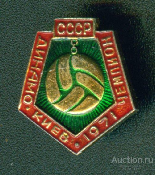 Российская федерация киев