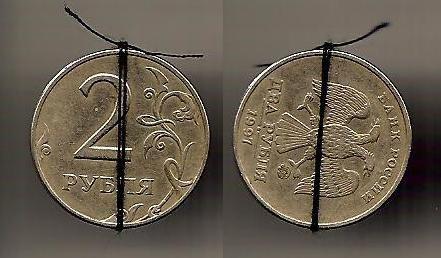 2 рубля 1997 ММД брак поворот 90 градусов