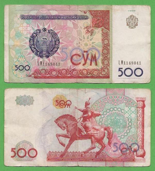 Узбекистан 500 сум 1999 LM 1148041