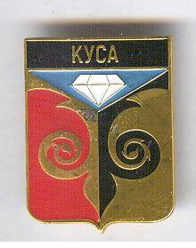 Куса(Челябинская область), герб.