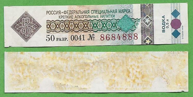 Алкоголь 0.05 Л Купить