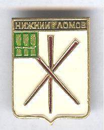 Нижний Ломов, герб.