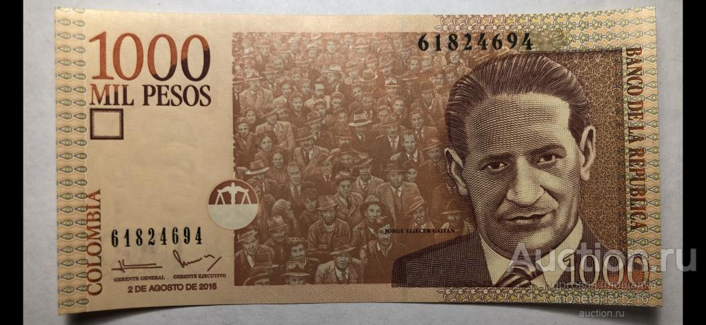 Колумбия     1000 песо      2016 год      P-456     Погодовка      ПРЕСС  UNC