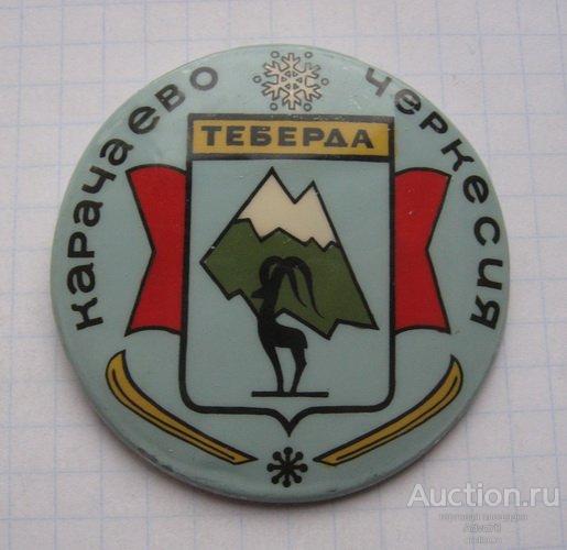 Герб Карачаево Черкесской Республики Фото
