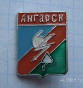 Герб ангарска рисунок