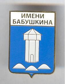 Карта осадков село имени бабушкина вологодской области