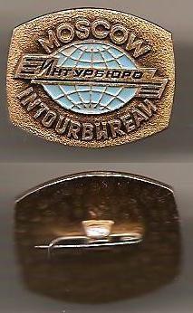 Турист туризм СССР Интурбюро Москва Moscuw Intourbureau Al