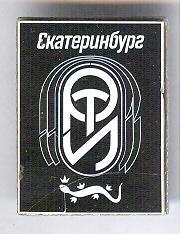 Рти екатеринбург карта