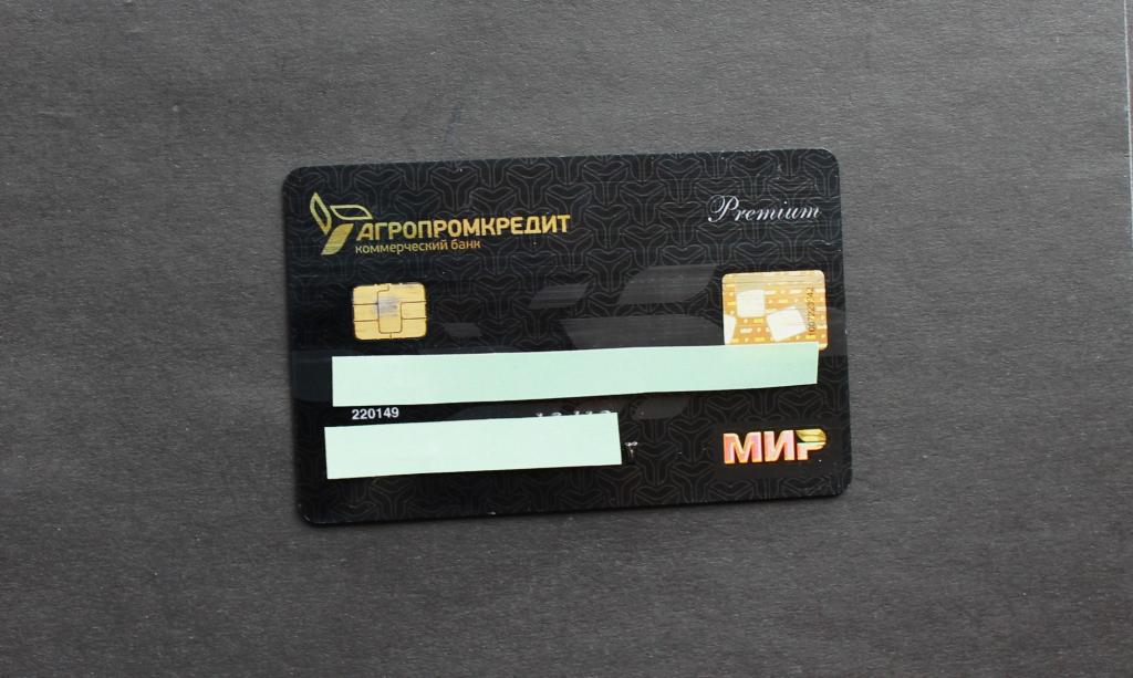 Карта мир premium