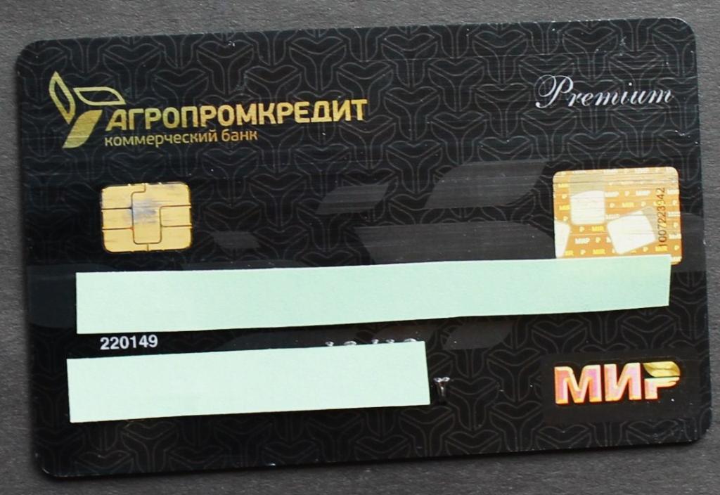 Мир premium карта